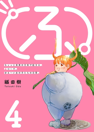 （ふ）（４）