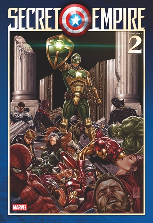 シークレット・エンパイア 2