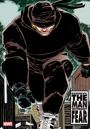 デアデビル：マン・ウィズアウト・フィアー