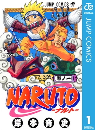 NARUTO―ナルト― モノクロ版 72巻パック