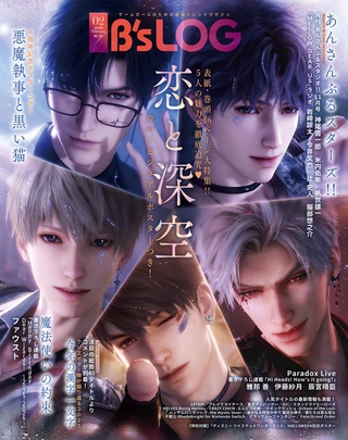 B's-LOG　2026年2月号