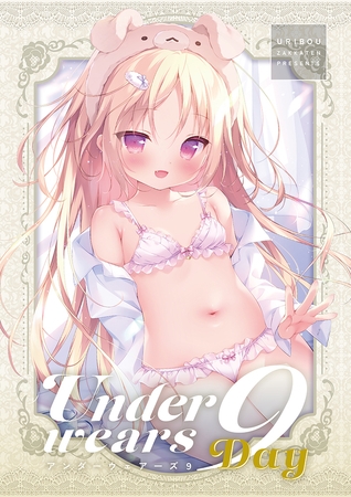 Under wears9 -Day-