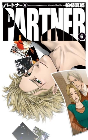 ＰＡＲＴＮＥＲ６