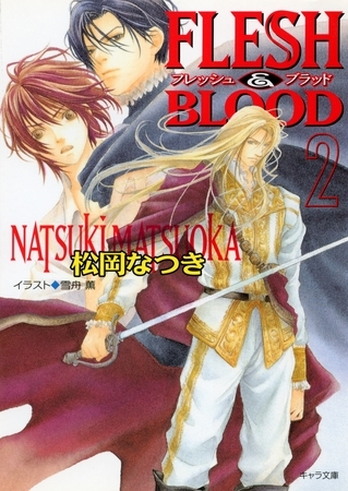 FLESH & BLOOD 2