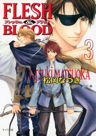 FLESH & BLOOD 3