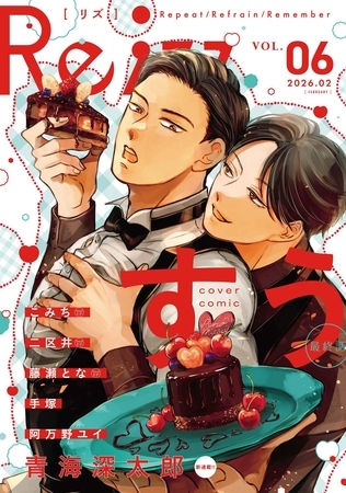 Re；zz vol.6
