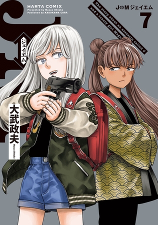 J⇔M　ジェイエム　７