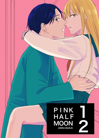 【期間限定　無料お試し版】PINK HALF MOON(合冊版) １巻２巻