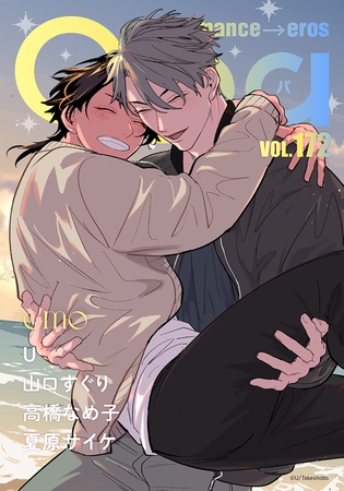 Qpa vol.172　エモ