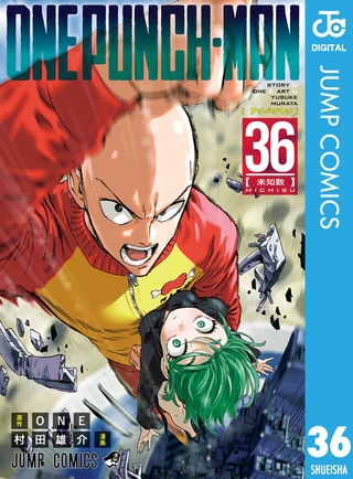 ワンパンマン 36