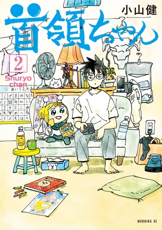 首領ちゃん（２）