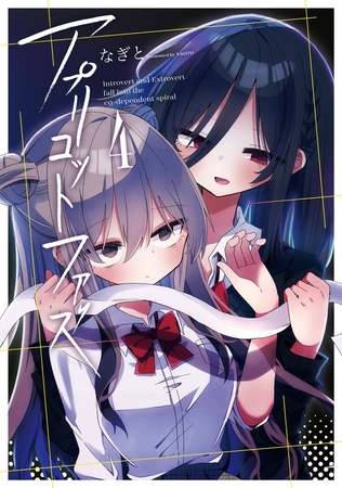 アプリコットファズ ４