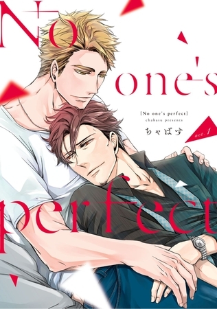 No one’s perfect act.1