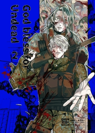 God bless for Undead 2