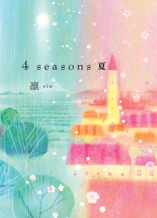 4seasons夏