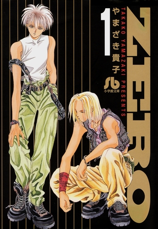 ZERO 1