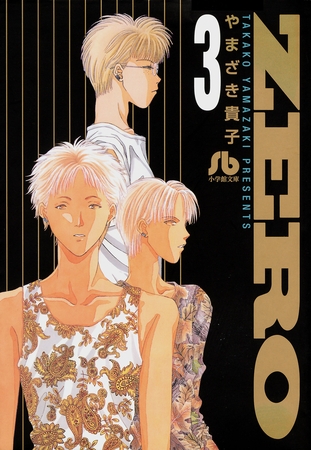 ZERO 3