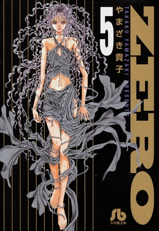 ZERO 5