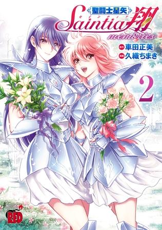 聖闘士星矢 セインティア翔 memories　2