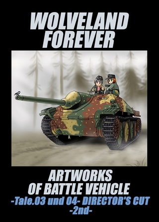 WOLVELAND FOREVER ARTWORKS OF BATTLE VEHICLE -Tale.03 und 04- DIRECTOR'S CUT -2nd-