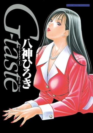Ｇ-ｔａｓｔｅ　７巻パック