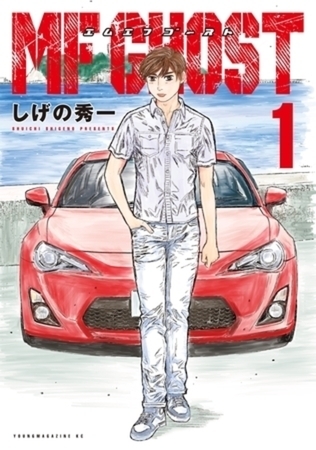 ＭＦゴースト　２３巻パック