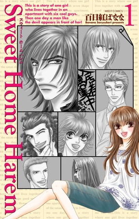 Sweet Home Harem 1