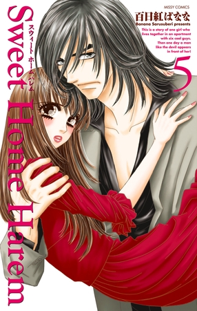 Sweet Home Harem 5