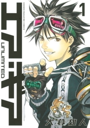 エア・ギア　ＵＮＬＩＭＩＴＥＤ　１９巻パック