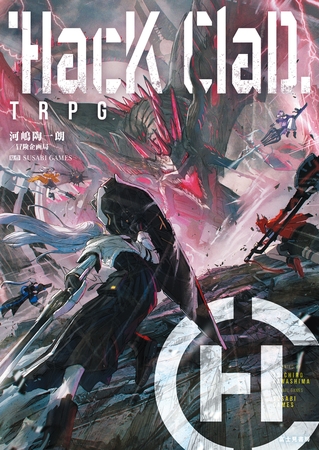 HacKClaD TRPG