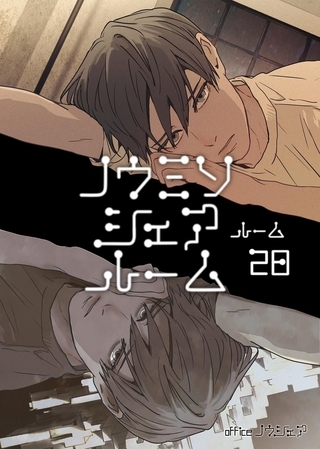 ノウミソシェアルーム ルーム28