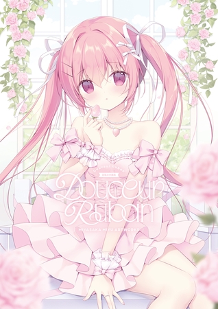 Douceur Ruban -宮坂みゆ画集-