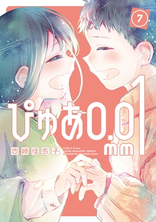 ぴゅあ０．０１ｍｍ（７）