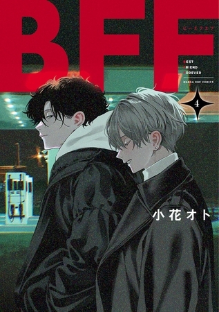 BFF 4