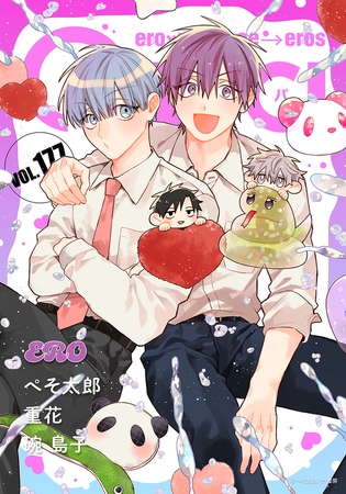 Qpa vol.177　エロ