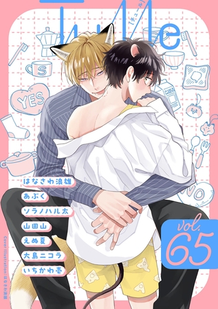Tulle　vol.65