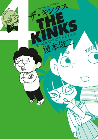 ザ・キンクス（４）
