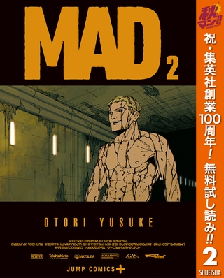 MAD【期間限定無料】 2