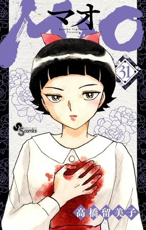 MAO 31