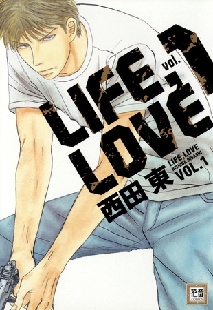 LIFE，LOVE　VOL.1