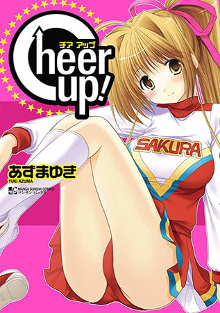 Cheer up!