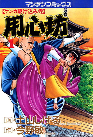 用心坊1