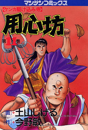 用心坊11