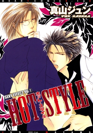 HOT STYLE SEXY EFFECT 96（２）
