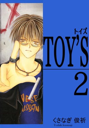 TOY'S 2