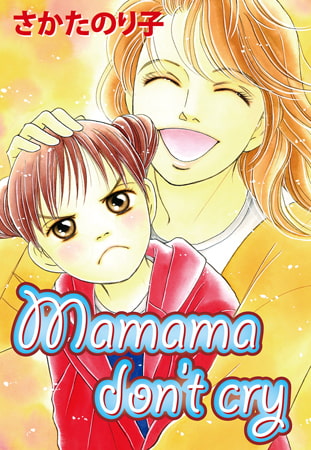Mama don't cry