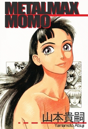 METALMAX MOMO