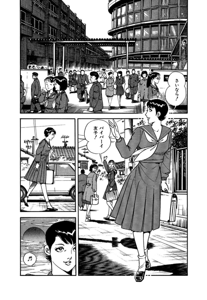 河内残侠伝 軍鶏【シャモ】（14） | comipo