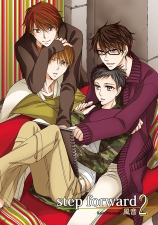 step forward 2～boyhood’s end 1～【分冊版第01巻】