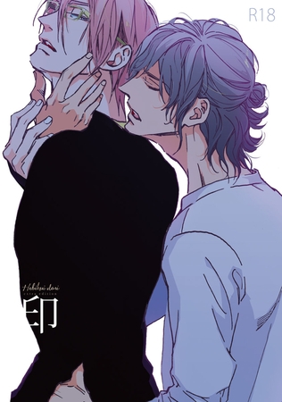 印－ｍａｒｋｉｎｇ－